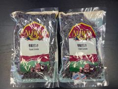 【訳あり】有機カランツ250g×2個セット　 カレンツ カラント アリサン アメリカ カリフォルニア ドライフルーツ