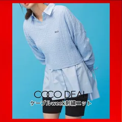 ケーブルweek刺繍ニット COCO DEAL