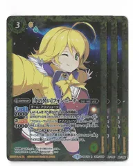 クリスマスパーティ］フォンニーナ - バトルスピリッツ wiki