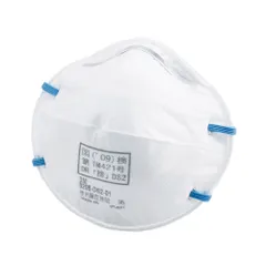 3M スリーエム 使い捨て式 防塵マスク 8205-DS2 20枚入 1箱 8205 DS2 即日発送