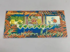 ポケモンカード旧裏　サザンアイランド　トロピカルアイランド海辺　未開封 サザンアイランド-海【未開封パック】{-}
