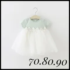 Tシャツ生地のチュールワンピース　緑 ベビードレス 結婚式誕生日70 80 90