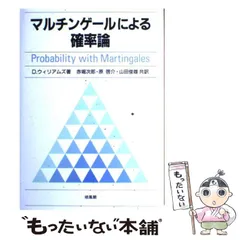 2025年最新】赤堀次郎の人気アイテム - メルカリ