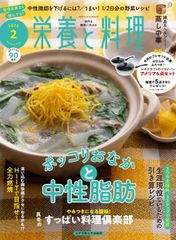 機能性アミノ酸5-アミノレブリン酸の科学と医学応用: がんの診断