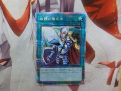 遊戯王　抹殺の指名者　25th