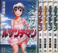 全巻セット　花沢健吾　特火点　ルサンチマン　ボーイズオンザラン　アイアムアヒーロ Amazon.co.jp: 【極！合本シリーズ】ボーイズ・オン・ザ・ラン