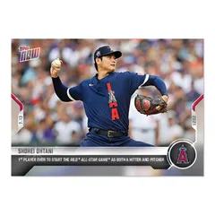 2024年最新】大谷翔平 カード オールスターの人気アイテム - メルカリ 2024年最新】大谷翔平 カード オールスターの人気アイテム - メルカリ