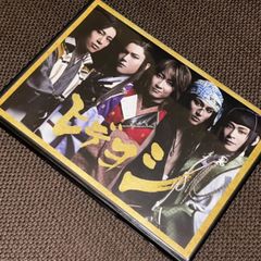 (S5630) 舞台 戦国御伽絵巻 ヒデヨシ  DVD 町田慎吾 平野良 佐藤永典 藤原祐規 鍛治本大樹 月岡弘一 大岩主弥 福島悠介