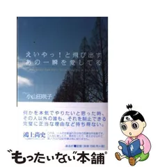 2024年最新】SAKIKOの人気アイテム - メルカリ