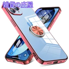 2024年最新】iphone11 proの人気アイテム - メルカリ