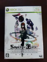 Xbox360　シュタインズゲート STEINS;GATE【数量限定版】