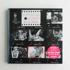 ロックンロール・レコーダー 真島昌利(ザクロマニヨンズ) 新品 送料込