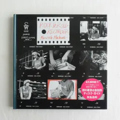 2025年最新】the blue hearts レコードの人気アイテム - メルカリ