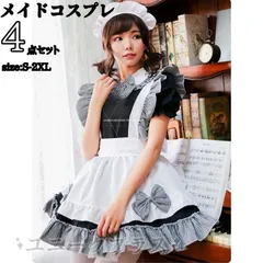 メイド服 コスプレ 衣装 アニメ セクシー コスチューム コスプレ衣装 大人用 ハロウィン ワンピース エプロン ハロウィン 結婚式 余興 メイ
