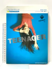 フジファブリック TEENAGER LPレコード　未使用品 フジファブリック TEENAGER LPレコード 未使用品 フジ