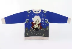 【中古】アウターウェア 死柄木弔 アグリーセーター ブルー ユニセックスフリーサイズ 「僕のヒーローアカデミア meets palude」