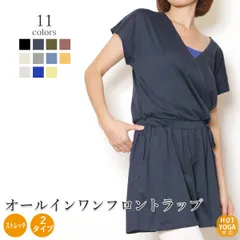 オールインワンフロントラップ(tal-7984)