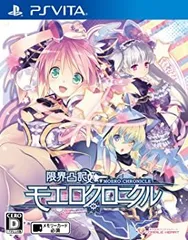 限界凸記 モエロクロニクル (通常版) - PS Vita
