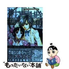 2024年最新】神 戦国生徒会の人気アイテム - メルカリ