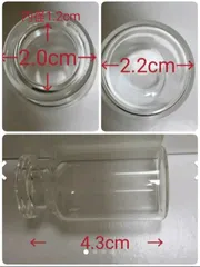 2024年最新】バイアル瓶の人気アイテム - メルカリ