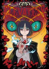 LINE ラインコミックス 岩原裕二 !!)クレバテス -魔獣の王と赤子と屍の勇者- 4