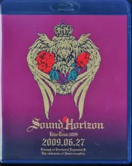 Sound Horizon/第三次領土拡大遠征凱旋記念『国王生誕祭』コンプリー… Amazon.co.jp: 第三次領土拡大遠征凱旋記念『国王生誕祭