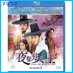2025年最新】結婚できない男 blu-rayの人気アイテム - メルカリ