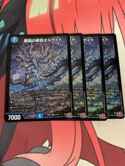 デュエルマスターズ パーフェクトアルカディア 神アート 未開封