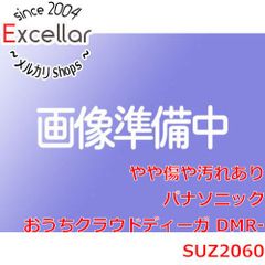 [bn:5] Panasonic　ブルーレイディスクレコーダー おうちクラウドディーガ 2TB　DMR-SUZ2060　リモコンなし