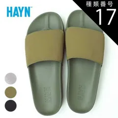 ほぼ未使用品 アンダーカバー 2021 SS サンダル 2025年最新】アンダーカバー サンダルの人気アイテム - メルカリ
