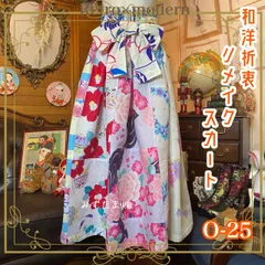 和洋折衷 レトロ古着 浴衣 ハンドメイド パッチワーク リメイク コラージュ 和 切り替え スカート ホワイト/白×ライトパープル×ライトブルー×イエロー×ピンク系  O-25