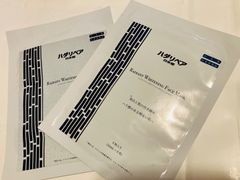 【２枚セット】半額以下！美容「ハダリペア 白氷姫」 レイディアント ホワイトニング ：スキンケア マスク （日本製）