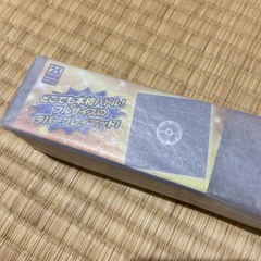 25th フルサイズ　プレイマット　ポケモンカード