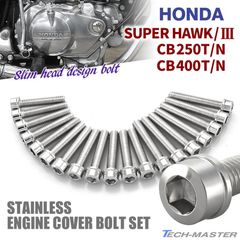 CB250T CB250N CB400T CB400N スーパーホーク250 スーパーホーク3