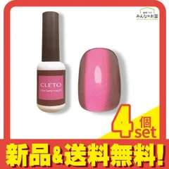 2025年最新】cleto lamp magの人気アイテム - メルカリ