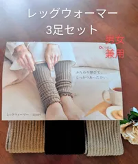 シャルレレッグウォーマー黒とグレー。 Nukle・レッグウォーマー／ロング/40代50代からのレディース