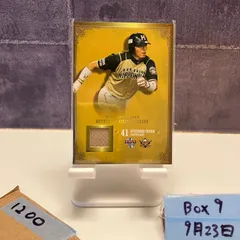 2025年最新】稲葉篤紀 サインの人気アイテム - メルカリ