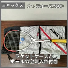 2025年最新】ナノフォース7500の人気アイテム - メルカリ