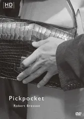 ロベール・ブレッソン DVD BOX 1 ロベール・ブレッソン DVD BOX 1 ロベール・ブレッソン DVD BOX