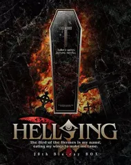 【中古】アニメBlu-ray Disc HELLSING OVA 1-10 Blu-ray BOX