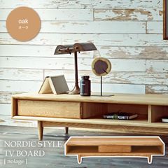 マリメッコ　AROS TV BOARD ブラウン 木製 ガラス扉付き マリメッコ様 専用 AROS TV BOARD ブラウン 木製 ガラス扉付き - メルカリ