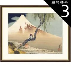 絹本　春画掛軸　浮世絵　模写 2025年最新】春画 絹本の人気アイテム - メルカリ