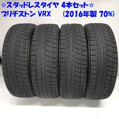 2024年最新】vrx3 185/65r15の人気アイテム - メルカリ