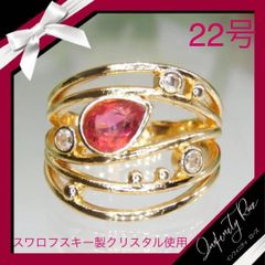 1059）14号 シルバー高価シンプル小粒スワロエンゲージリング 指輪 - メルカリ