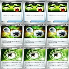2025年最新】ダブルターボ エネルギーの人気アイテム - メルカリ