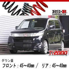 2025年最新】ワゴンr mh23sダウンサスの人気アイテム - メルカリ
