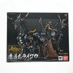 魔戒可動 魔導馬 ライゴウ 「牙狼＜GARO＞」 魂ウェブ商店限定 魂ウェブ商店限定 魔戒可動 魔導馬 ライゴウ レビュー : きんけつほ
