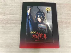 劇場版 舞台『刀剣乱舞』虚伝 燃ゆる本能寺(Blu-ray Disc)