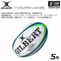 【値下げ可】シリウス ラグビー日本代表公式戦使用済み試合球2個セット 値下げ可】シリウス ラグビー日本代表公式戦使用済み試合球2個セット