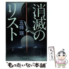 2025年最新】五条瑛の人気アイテム - メルカリ